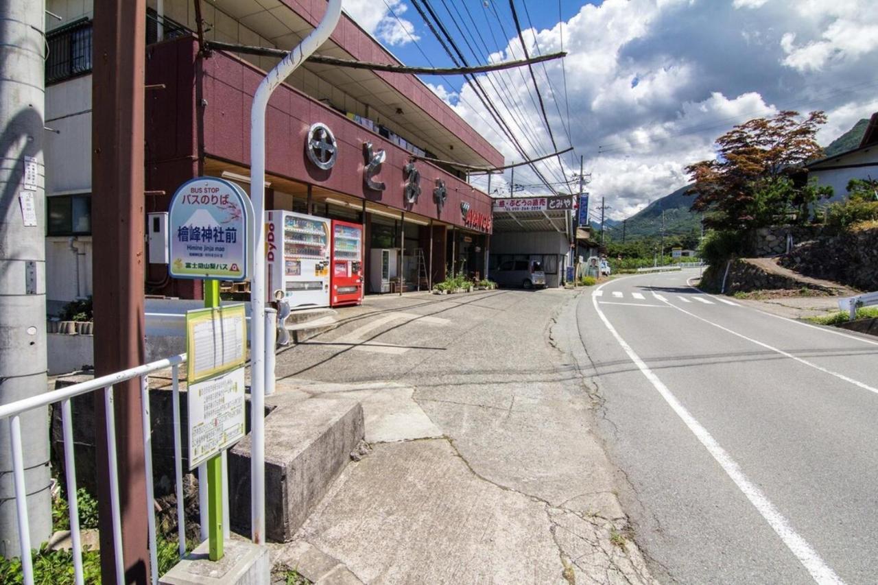 Siawase No Yado Shared With Host - Vacation Stay 68283V Fuefuki Eksteriør bilde